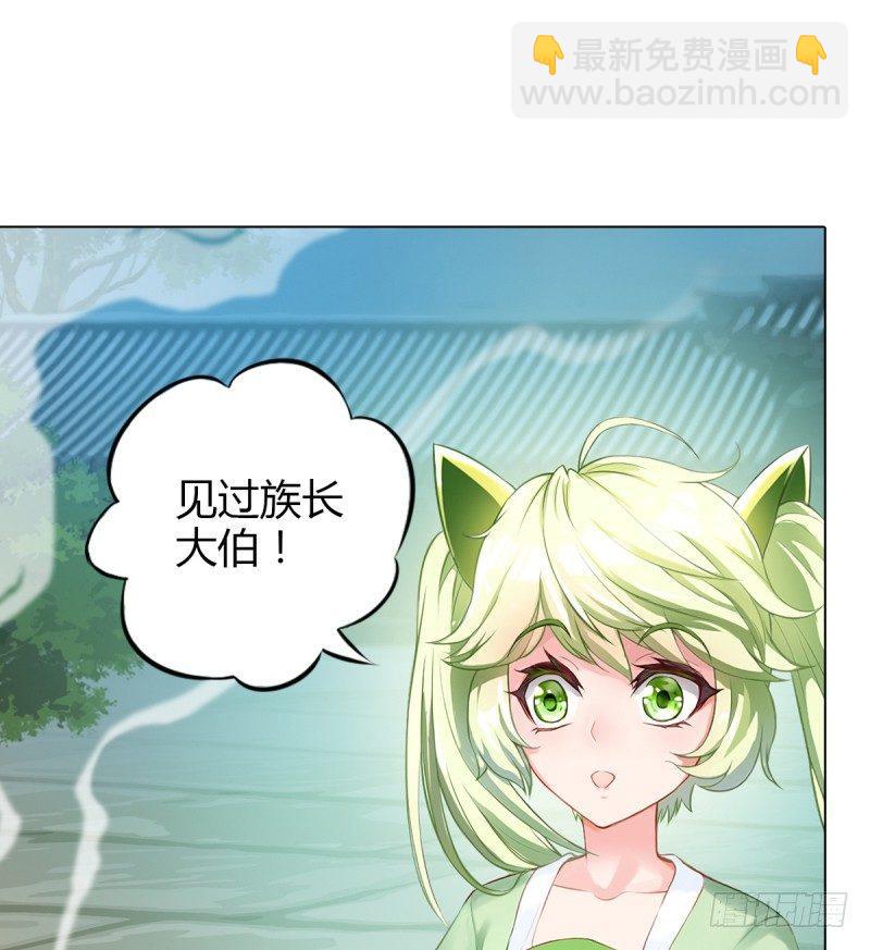 第四话 千钧一发师尊驾临(1/4)-第4话