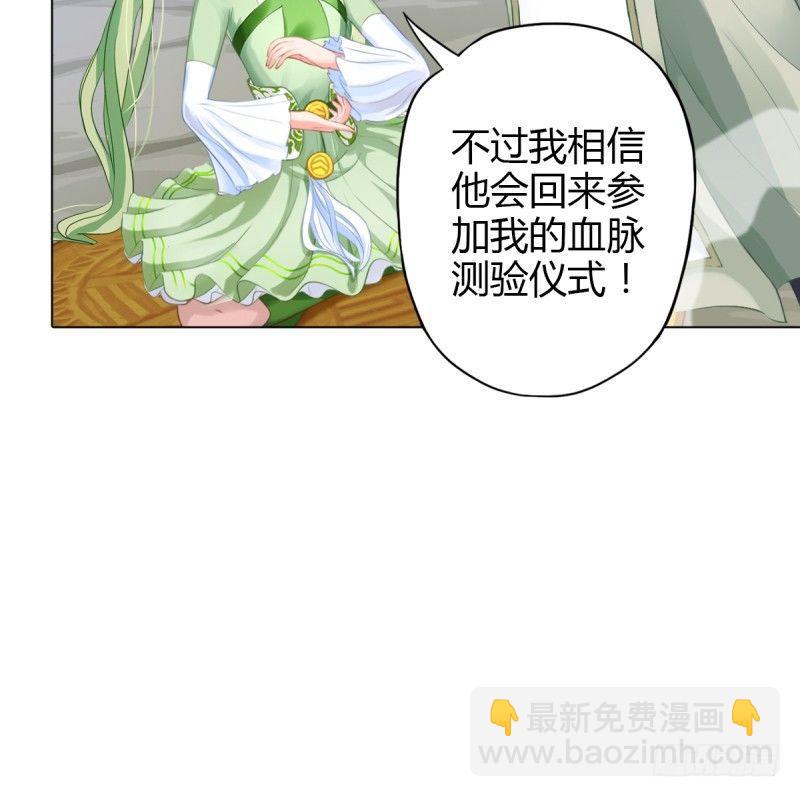 第四话 千钧一发师尊驾临(1/4)-第4话