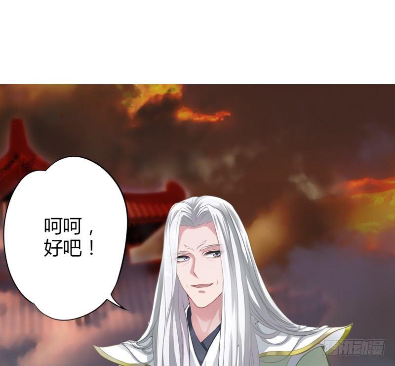 第四话 千钧一发师尊驾临(1/4)-第4话