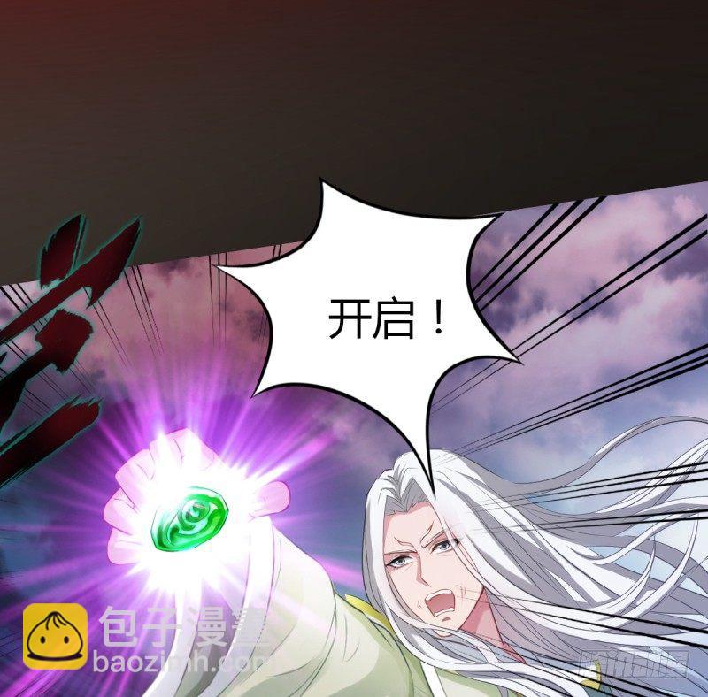 第四话 千钧一发师尊驾临(1/4)-第4话