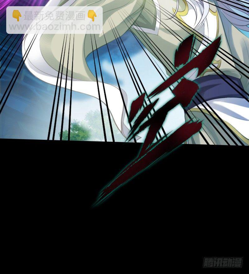 第四话 千钧一发师尊驾临(1/4)-第4话