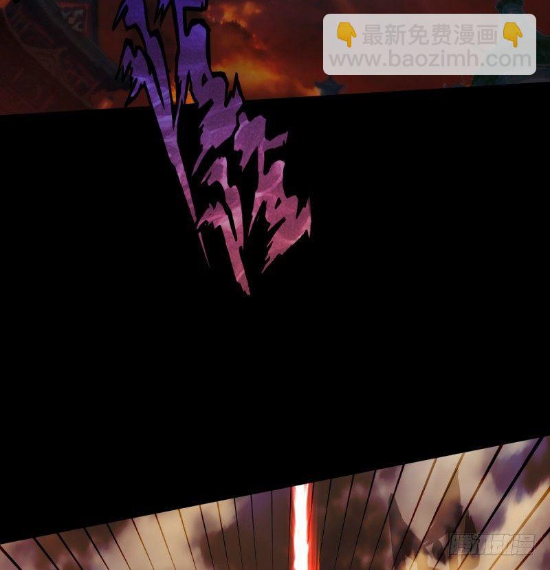 第四话 千钧一发师尊驾临(1/4)-第4话