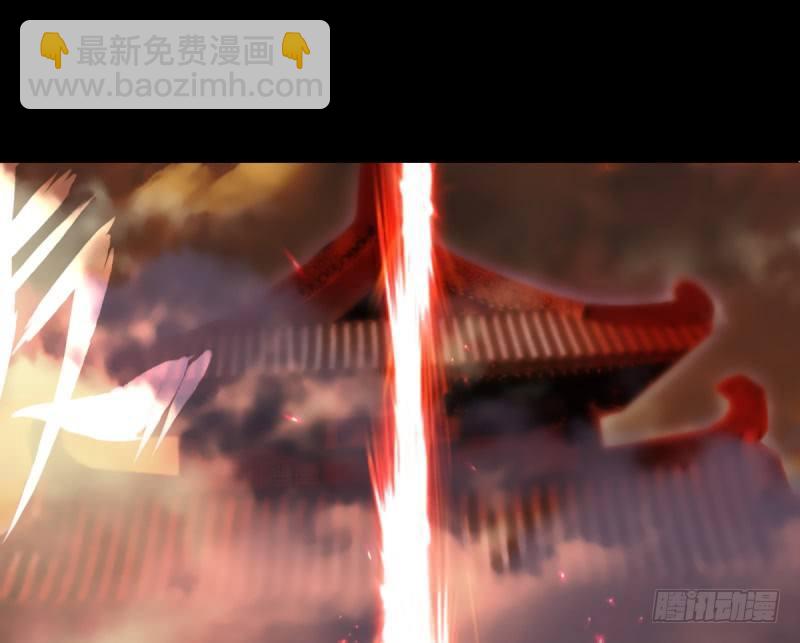 第四话 千钧一发师尊驾临(1/4)-第4话