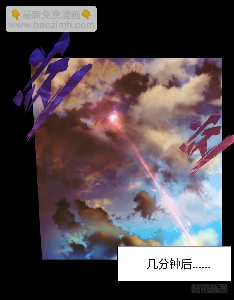 第四话 千钧一发师尊驾临(1/4)-第4话