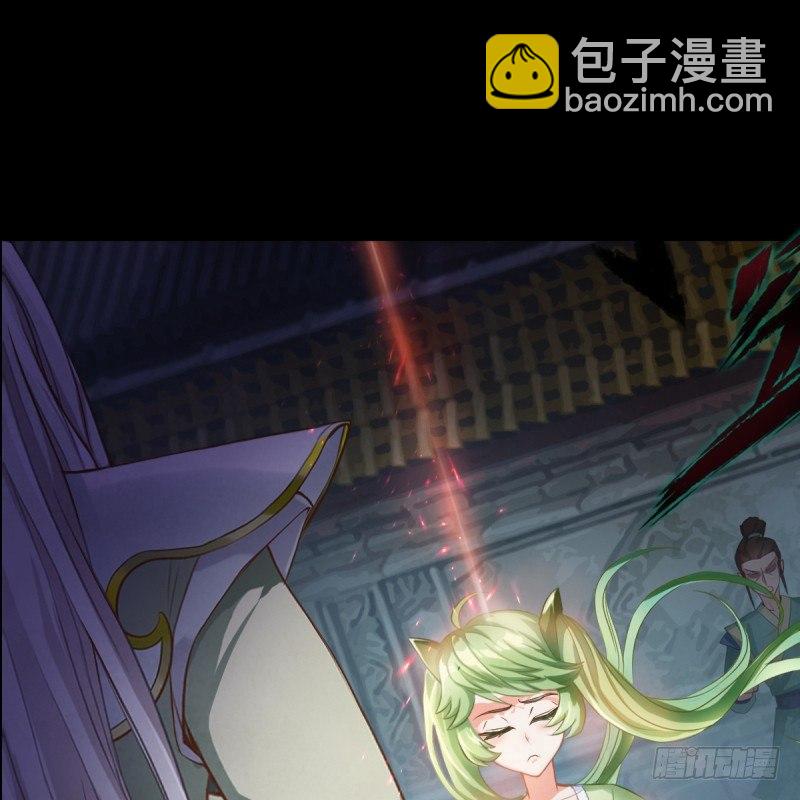 第四话 千钧一发师尊驾临(1/4)-第4话