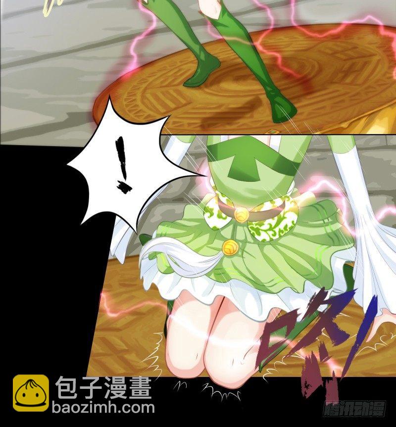 第四话 千钧一发师尊驾临(1/4)-第4话