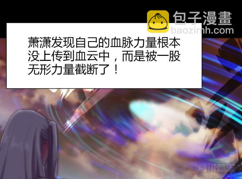 第四话 千钧一发师尊驾临(1/4)-第4话