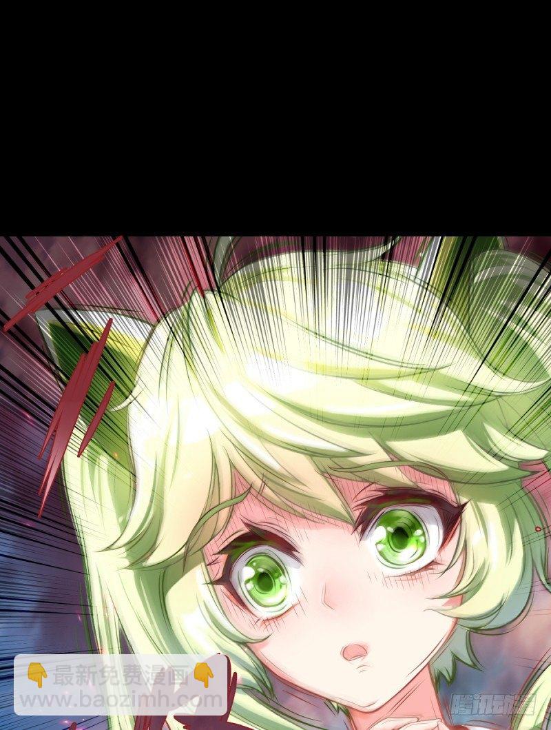 第四话 千钧一发师尊驾临(1/4)-第4话