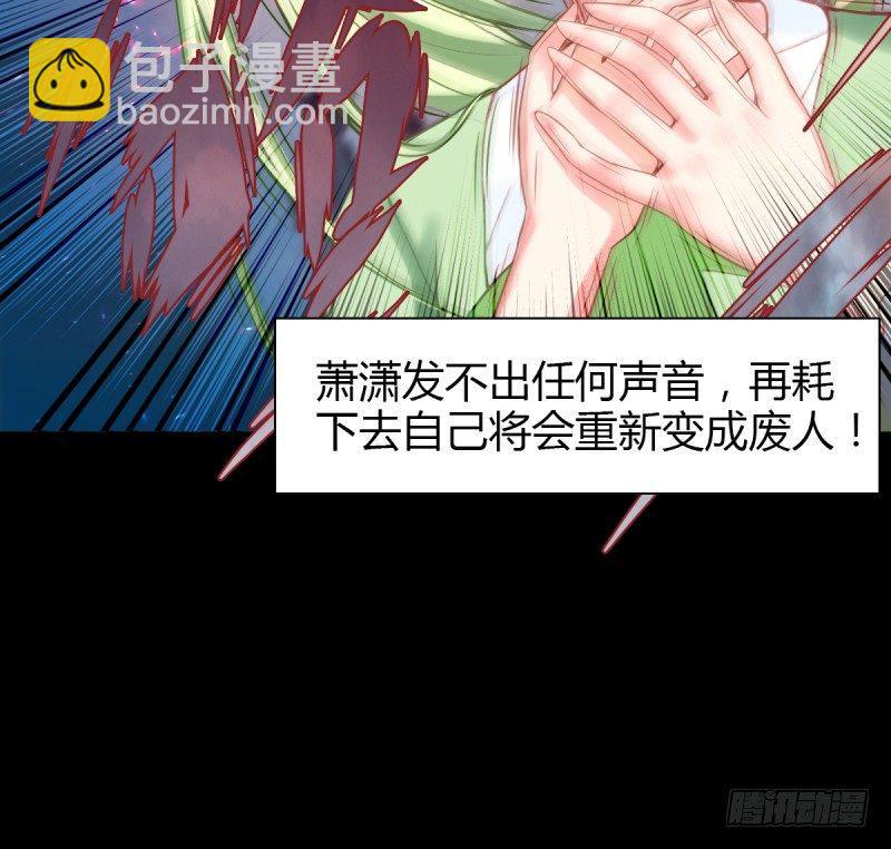 第四话 千钧一发师尊驾临(1/4)-第4话