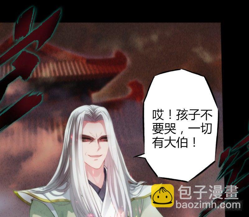 第四话 千钧一发师尊驾临(1/4)-第4话