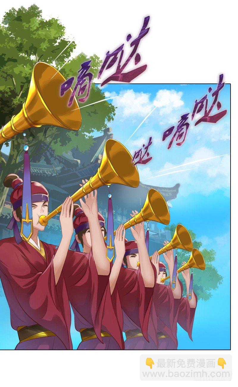 第四话 千钧一发师尊驾临(1/4)-第4话