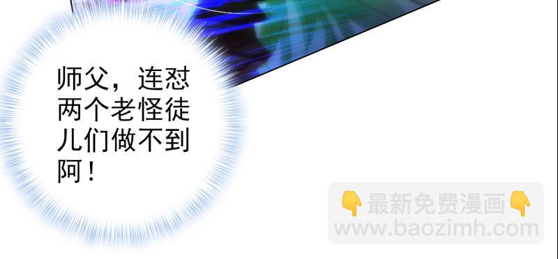 第三十二话 这炮不给力啊！(1/4)-第32话