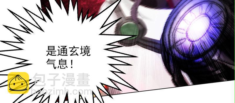 第三十二话 这炮不给力啊！(1/4)-第32话