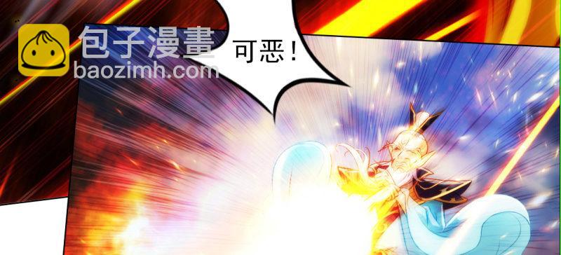 第三十二话 这炮不给力啊！(1/4)-第32话