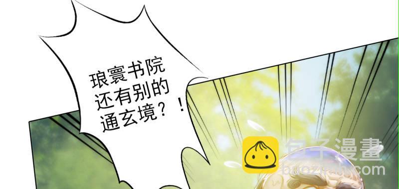 第三十二话 这炮不给力啊！(1/4)-第32话