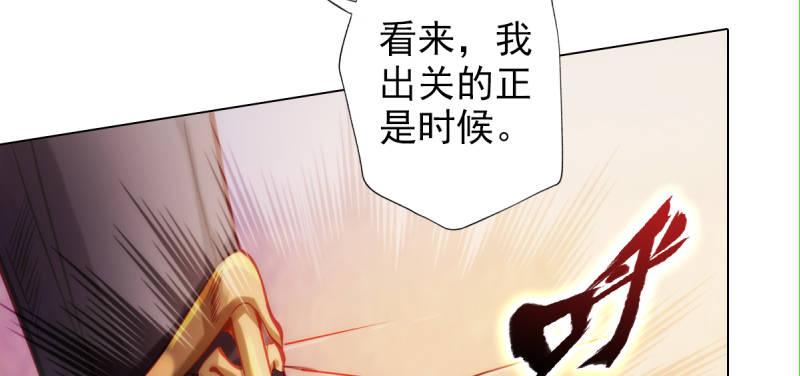 第三十二话 这炮不给力啊！(1/4)-第32话