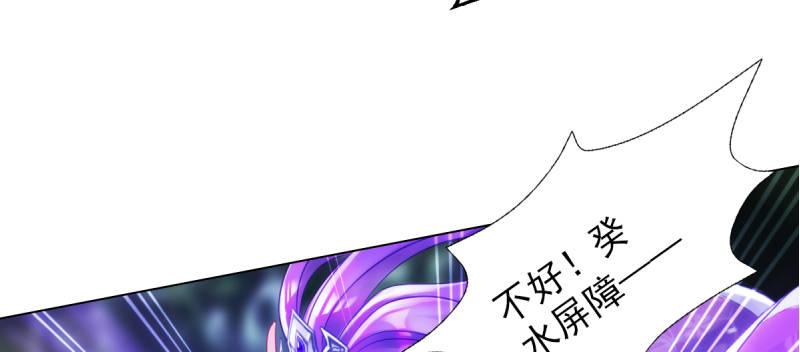 第三十二话 这炮不给力啊！(1/4)-第32话