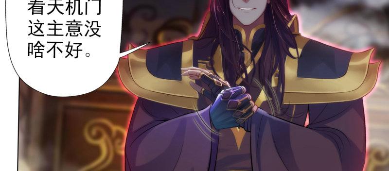 第三十四话 女主登场！(1/4)-第34话