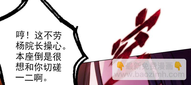 第三十四话 女主登场！(1/4)-第34话