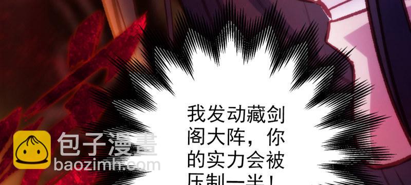 第三十四话 女主登场！(1/4)-第34话