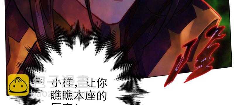 第三十四话 女主登场！(1/4)-第34话