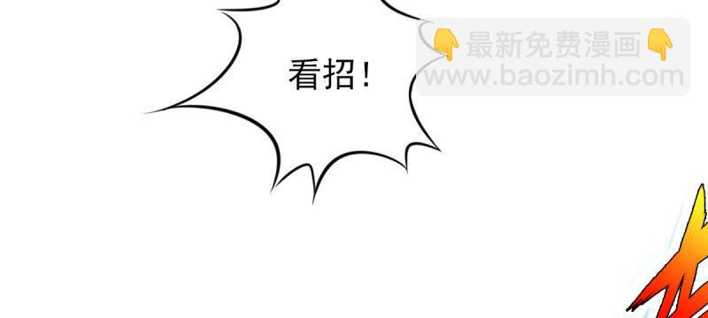 第三十四话 女主登场！(1/4)-第34话