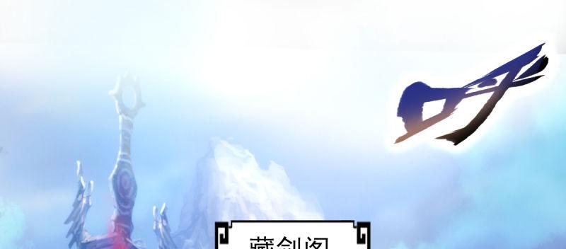 第三十四话 女主登场！(1/4)-第34话