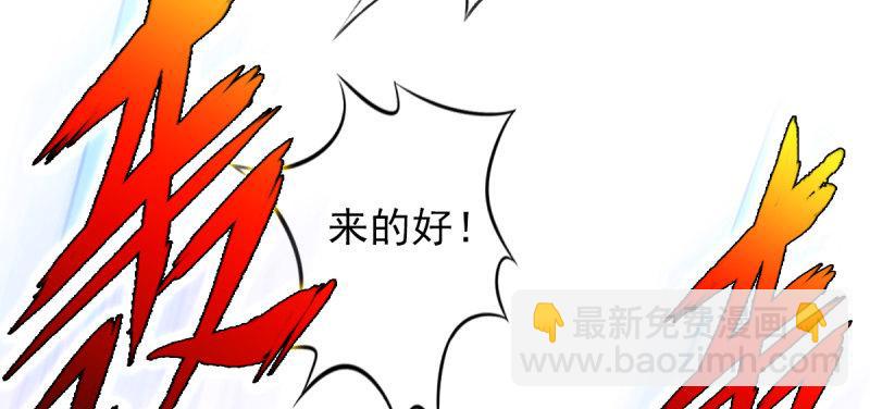 第三十四话 女主登场！(1/4)-第34话