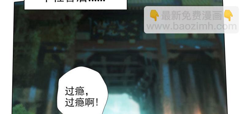 第三十四话 女主登场！(1/4)-第34话