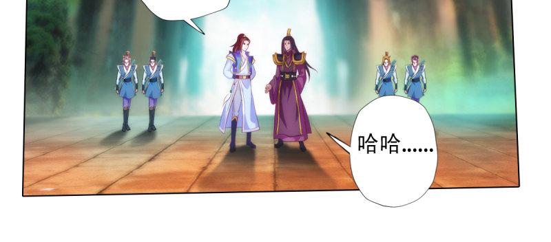 第三十四话 女主登场！(1/4)-第34话