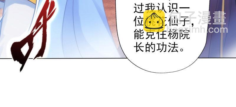 第三十四话 女主登场！(1/4)-第34话