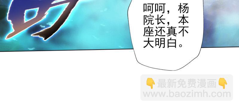 第三十四话 女主登场！(1/4)-第34话