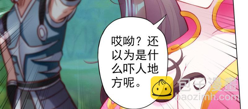 第三十六话 美女大战怪兽！(1/5)-第36话