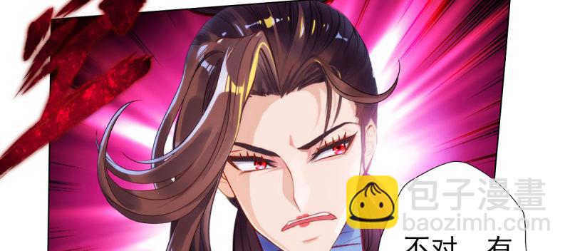 第三十六话 美女大战怪兽！(1/5)-第36话