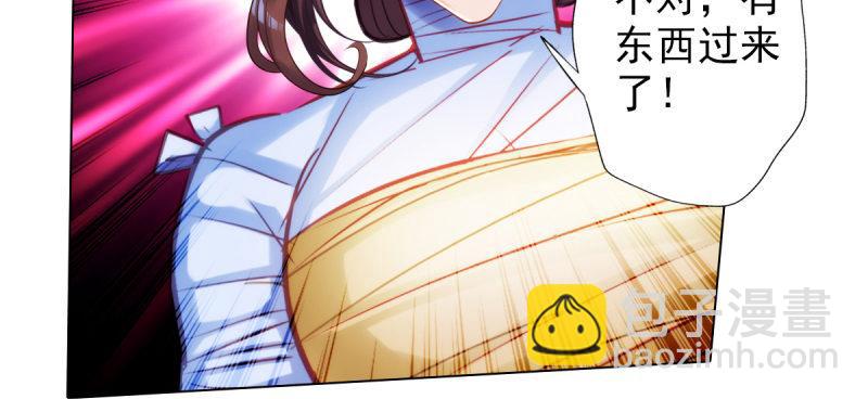 第三十六话 美女大战怪兽！(1/5)-第36话