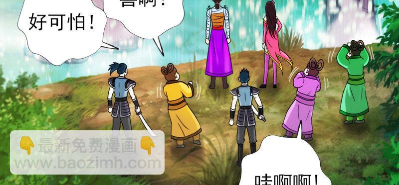 第三十六话 美女大战怪兽！(1/5)-第36话