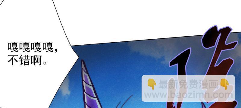 第三十六话 美女大战怪兽！(1/5)-第36话