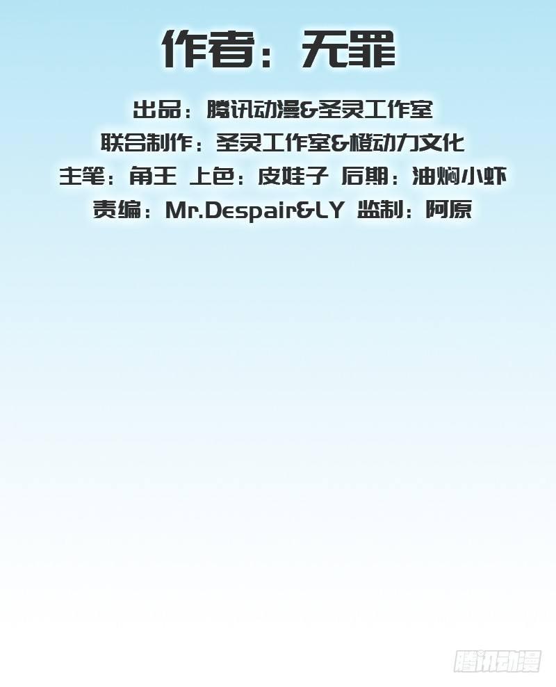 第三十六话 美女大战怪兽！(1/5)-第36话