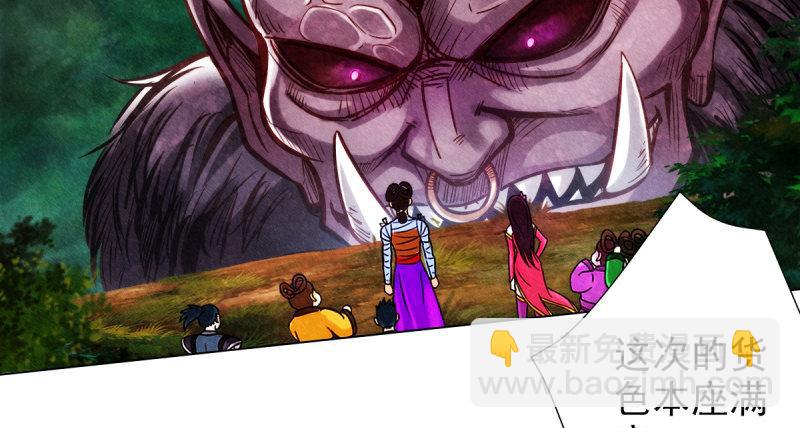 第三十六话 美女大战怪兽！(1/5)-第36话