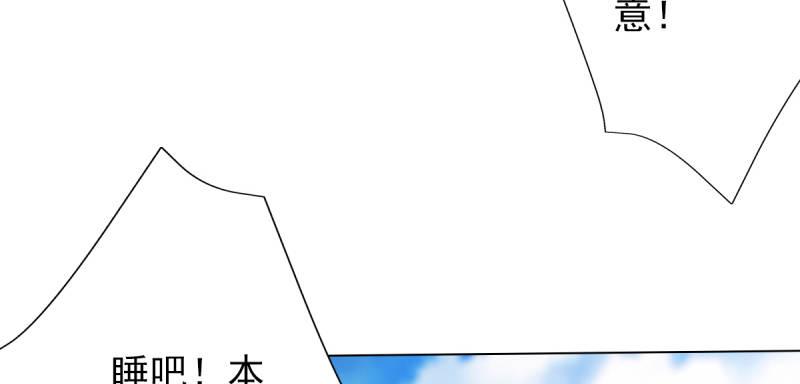 第三十六话 美女大战怪兽！(1/5)-第36话