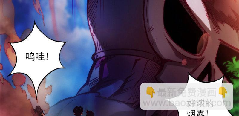 第三十六话 美女大战怪兽！(1/5)-第36话