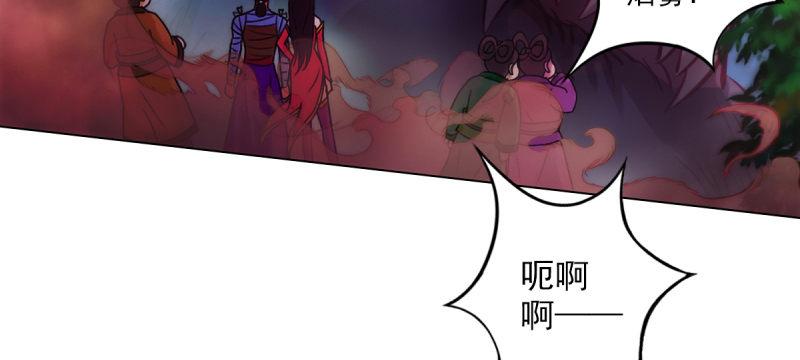 第三十六话 美女大战怪兽！(1/5)-第36话