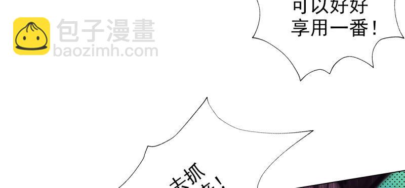 第三十六话 美女大战怪兽！(1/5)-第36话