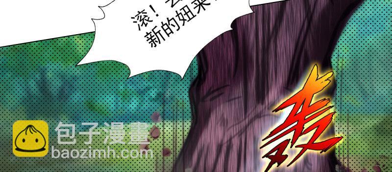 第三十六话 美女大战怪兽！(1/5)-第36话