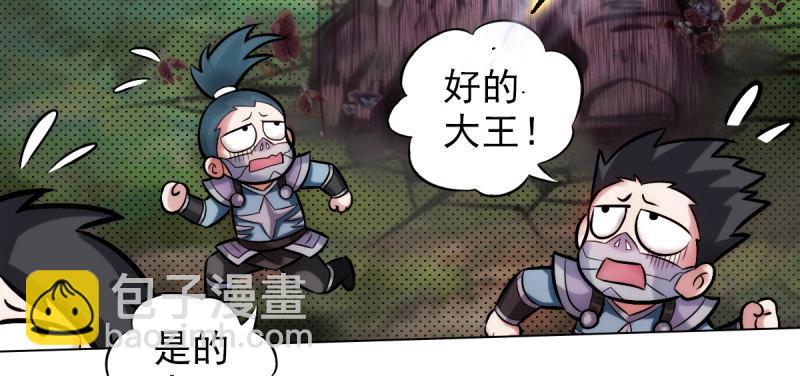 第三十六话 美女大战怪兽！(1/5)-第36话