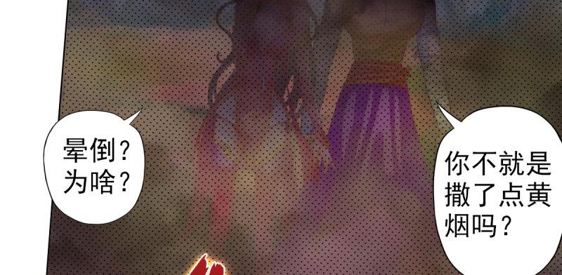 第三十六话 美女大战怪兽！(1/5)-第36话