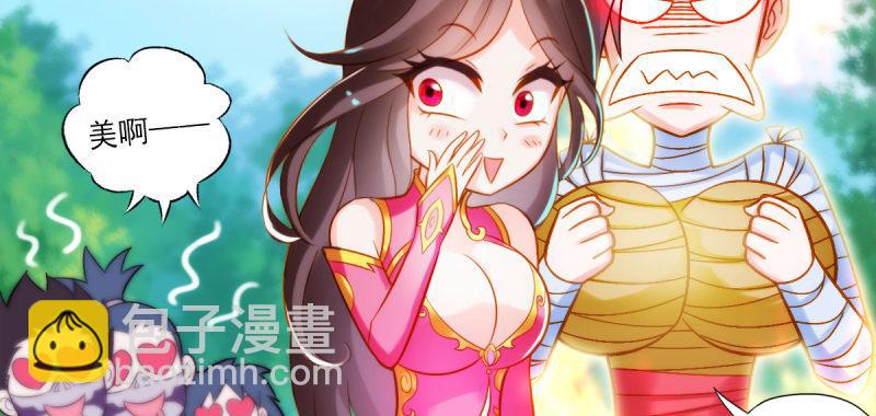 第三十六话 美女大战怪兽！(1/5)-第36话