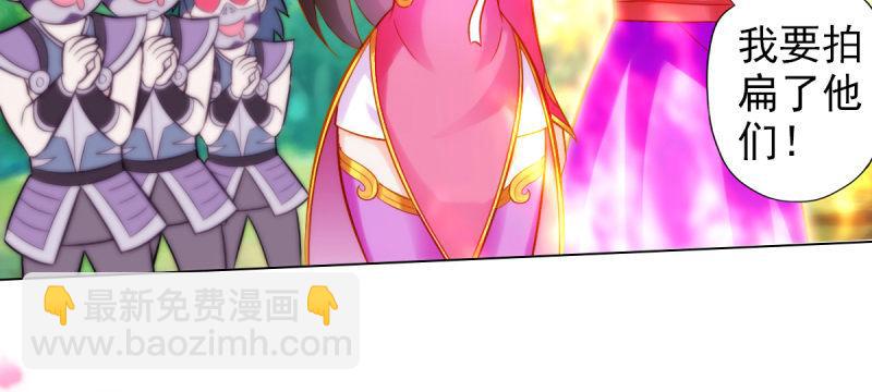 第三十六话 美女大战怪兽！(1/5)-第36话