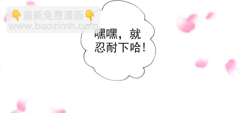 第三十六话 美女大战怪兽！(1/5)-第36话