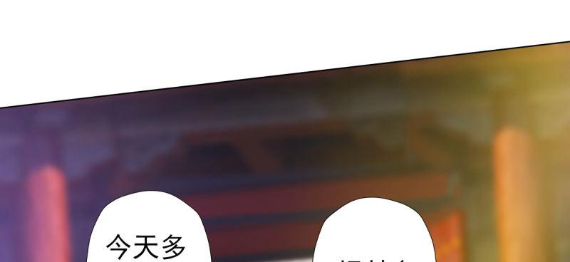 第三十八话 贺礼&ldquo;琅寰山&rdquo;(1/4)-第38话